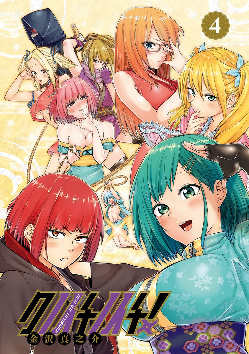 Kunoichi no Ichi chapter 28